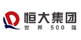 恒大集团
