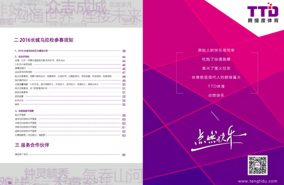 微信截图_20180108160155.png