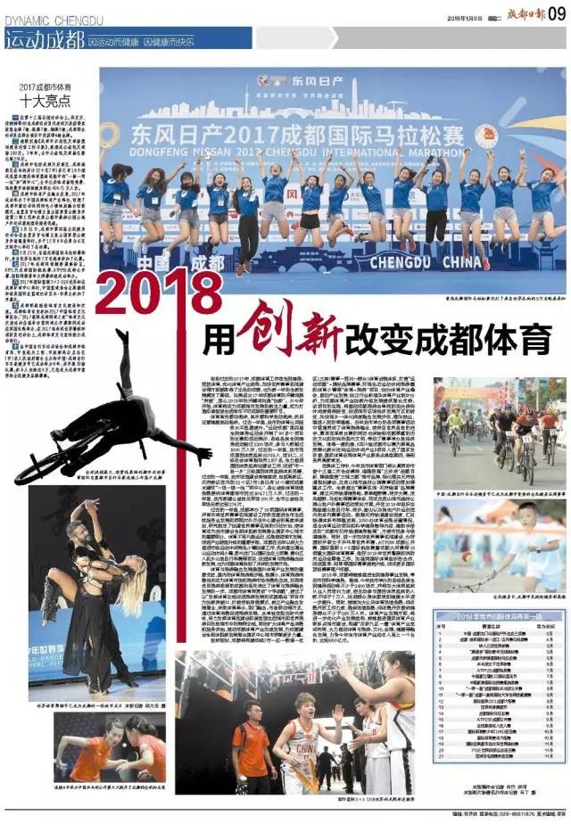 微信图片_20180119121515.jpg